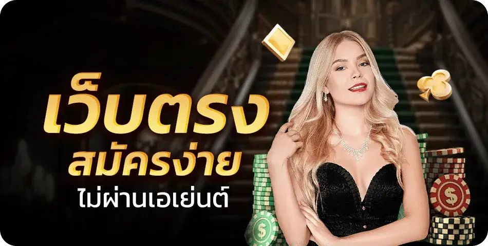b2y44club เว็บใหญ่ปลอดภัย