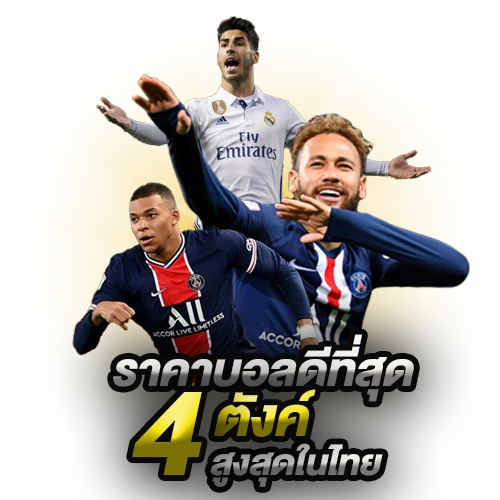 b2y44club รองรับ True Wallet